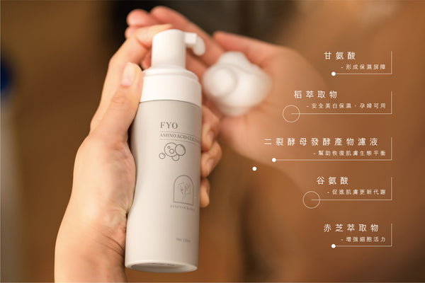 FYO - 氨基酸潔面泡泡 Amino Acid Cleanser 150ml
