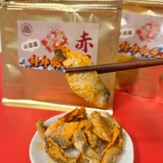 小皇國 - 已截單|蕃茄鮮炸脆魚皮 (赤) 100g