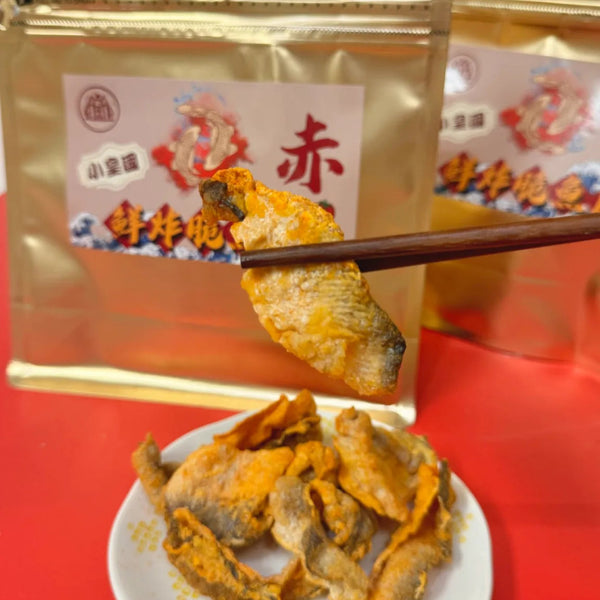 小皇國 - 已截單|蕃茄鮮炸脆魚皮 (赤) 100g