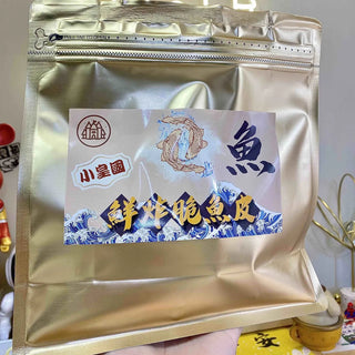小皇國 - 已截單|鮮炸脆魚皮 (魚) 100g