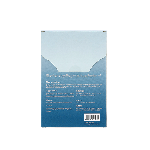 Cubed - 屏障修復精華面膜(5片裝)