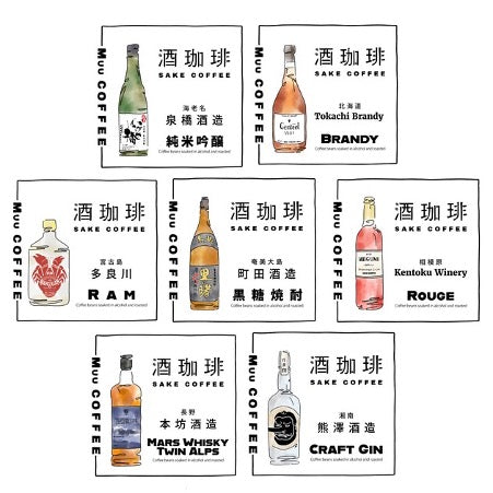 Muu 酒珈琲 - Gin 琴酒咖啡豆 90g - 平行進口 此日期前最佳:2025年7月4日