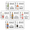 Muu 酒珈琲 - Gin 琴酒咖啡豆 90g - 平行進口 此日期前最佳:2025年7月4日