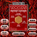 Today's Food Lab - 四川麻辣即食雞胸 100g