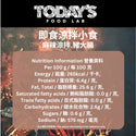 Today's Food Lab - 麻辣涼拌豬大腸 250g