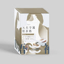 TRYALL - (預售5月中到貨)【10包裝】機能植物蛋白飲｜天天守護焙茶奶｜30g/包