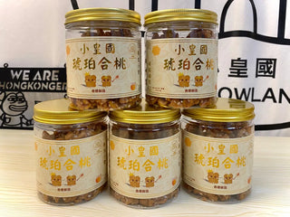 小皇國 - 已截單|【2罐】琥珀合桃 200g x 2