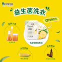 PiPPER Standard - 天然菠蘿酵素 洗衣液 900ml | 檸檬草香