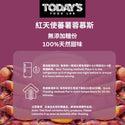 Today's Food Lab - 紅天使蕃薯蓉慕斯 100g