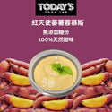 Today's Food Lab - 紅天使蕃薯蓉慕斯 100g