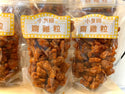 小皇國 - 已截單|【2包】閃令令齋雞粒 227g