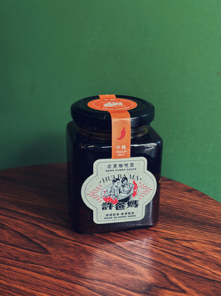 許爸媽食品 - 老竇咖哩醬 中辣  200g/樽