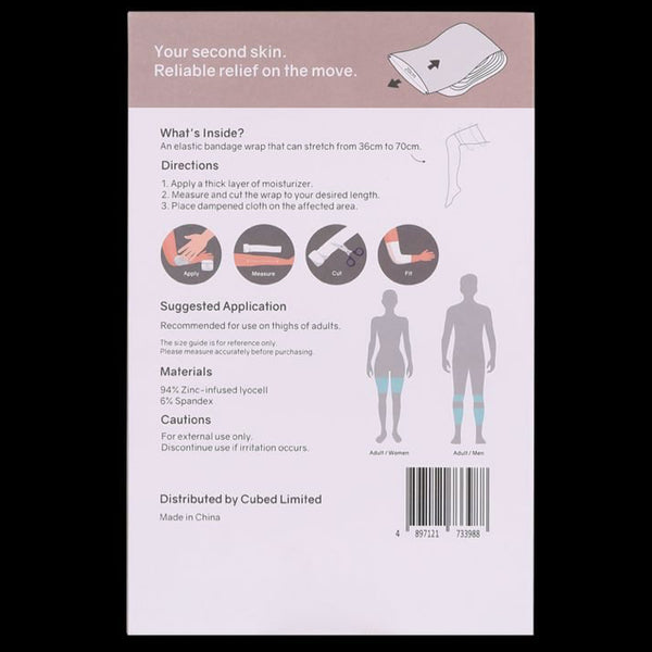 CUBED - Wet wrap 濕敷氧化鋅保濕紓緩繃帶 L|20cm x 180cm | 成人大腿/兒童身軀