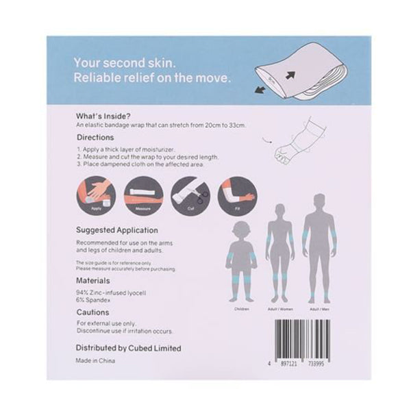 CUBED - Wet wrap 濕敷氧化鋅保濕紓緩繃帶 S|9cm x 180cm | 兒童手腳/成人手臂或腳踝