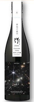 作 - 原酒の銀河 純米大吟醸 750ml