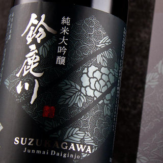 鈴鹿川 - 純米大吟釀|300ml/750ml