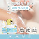 CUBED - 兒童濕疹紓緩護理油 Kids Body Oil 30ml