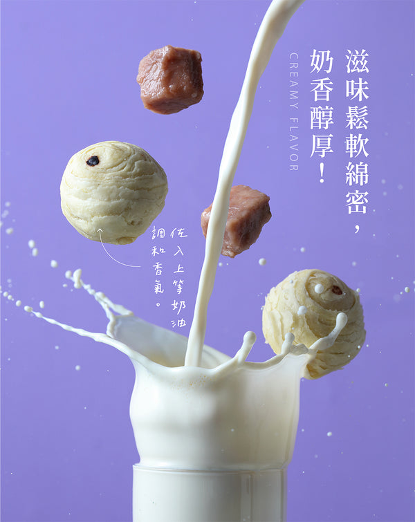 阿聰師 - 預訂| 芋頭酥 9個(原味/麻糬/流心/蛋黃/綜合|五選一)|禮盒裝