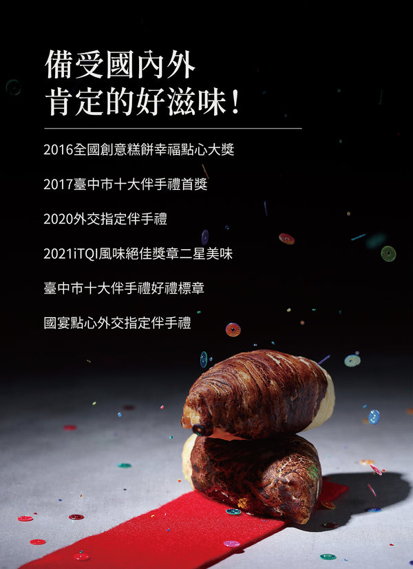 阿聰師 - 預訂| 流心小芋仔 6入/9入|禮盒裝