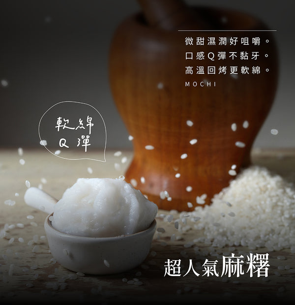阿聰師 - 預訂| 芋頭酥 9個(原味/麻糬/流心/蛋黃/綜合|五選一)|禮盒裝