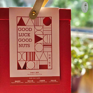 研味社 - 已截單 |好運堅果禮盒|琥珀合桃、松露合桃、土匪合桃|50g x3