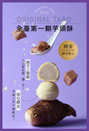阿聰師 - 預訂| 芋頭酥 9個(原味/麻糬/流心/蛋黃/綜合|五選一)|禮盒裝