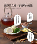 阿聰師 - 預訂| 芋頭酥 9個(原味/麻糬/流心/蛋黃/綜合|五選一)|禮盒裝