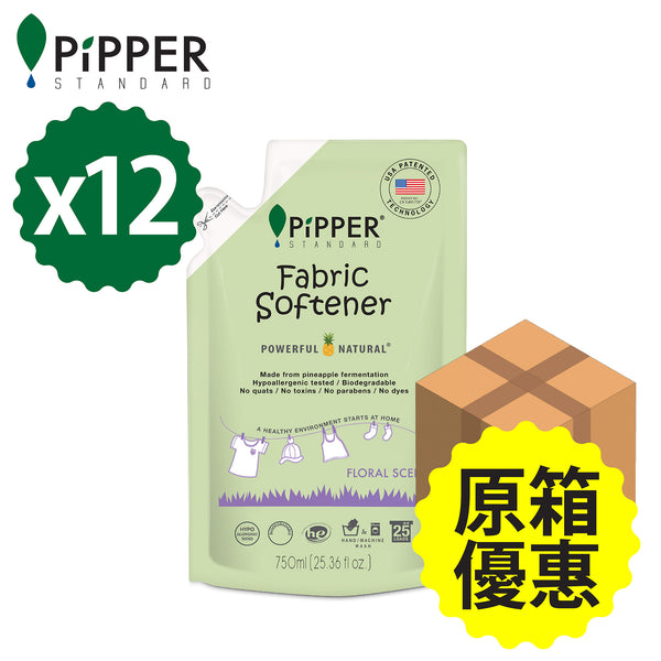 PiPPER Standard - 【原箱】衣物柔順劑補充裝|花香 750ml x 12