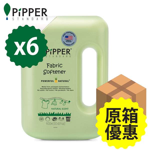 PiPPER Standard - 【原箱】鳳梨酵素衣物柔順劑 |天然香 900ml x 6
