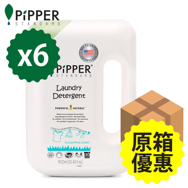 PiPPER Standard - 【原箱】鳳梨酵素天然洗衣液|尤加利葉香 900ml x 6