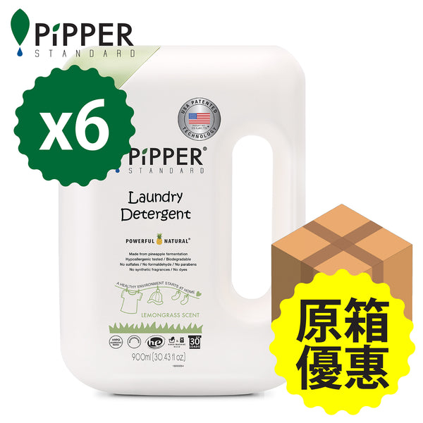 PiPPER Standard - 【原箱】鳳梨酵素天然洗衣液|檸檬草香 900ml x 6