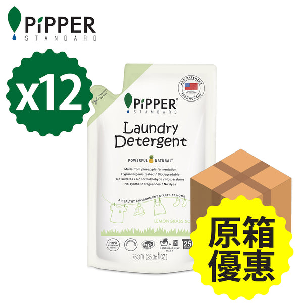 PiPPER Standard - 【原箱】天然洗衣液補充裝|檸檬草香 750ml x 12