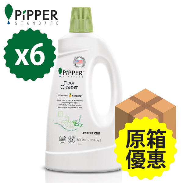 PiPPER Standard - 【原箱】鳳梨酵素天然地板清潔劑|薰衣草香 800ml x 6