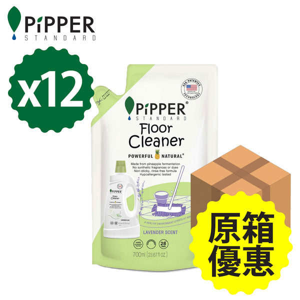 PiPPER Standard - 【原箱】天然地板清潔劑補充裝|薰衣草香 700ml x 12