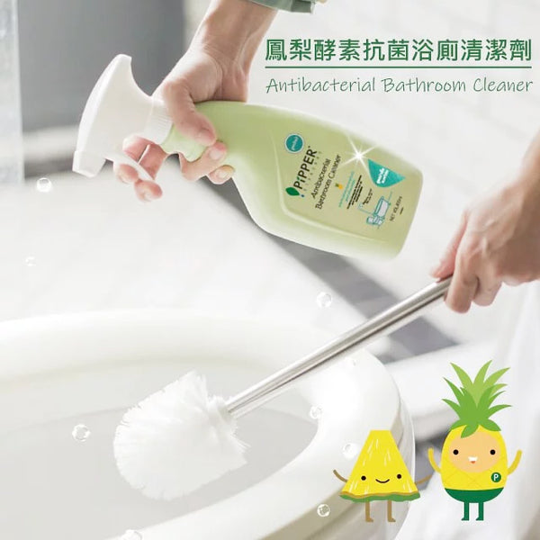 Pipper Standard - 【抗菌3件套裝F】|天然地板清潔劑、多功能清潔劑、抗菌浴廁清潔劑