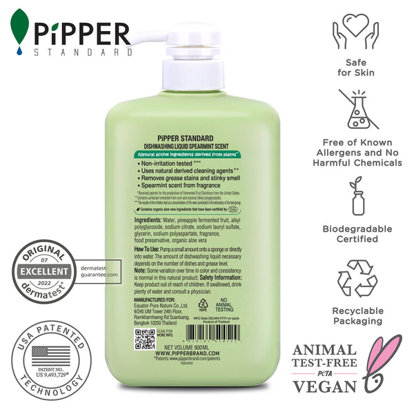 PiPPER Standard - 防敏感 天然菠蘿酵素洗潔精 900ml|薄荷香