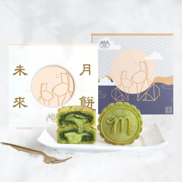 Mirai Bakery - 預訂|流心開心果醬月餅|四個裝