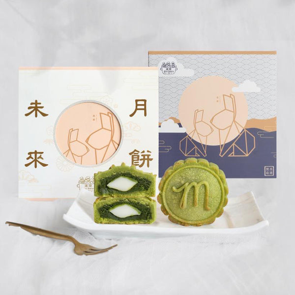 Mirai Bakery - 預訂|開心果醬麻糬月餅|四個裝