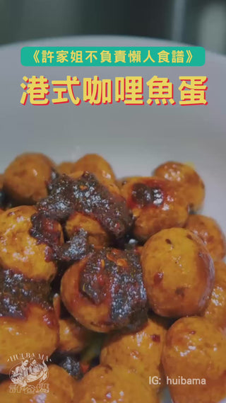 許爸媽食品 - 老竇咖哩醬 大辣  200g/樽