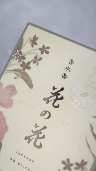 日本香堂 - 日本線香 | 香水香花の花|30支|連香架 - 平行進口