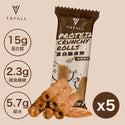 TRYALL - (預售5月中到貨)【5包】高蛋白巧克力蛋捲 (30g/包)
