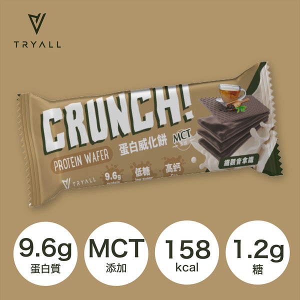 TRYALL - 蛋白能量棒 protein bar｜鐵觀音拿鐵 (8入/盒)