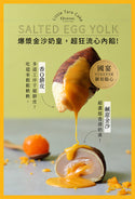 阿聰師 - 預訂| 流心小芋仔 6入/9入|禮盒裝