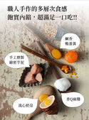 阿聰師 - 預訂| 流心小芋仔 6入/9入|禮盒裝