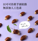 阿聰師 - 預訂| 流心小芋仔 6入/9入|禮盒裝