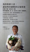 阿聰師 - 預訂| 流心小芋仔 6入/9入|禮盒裝