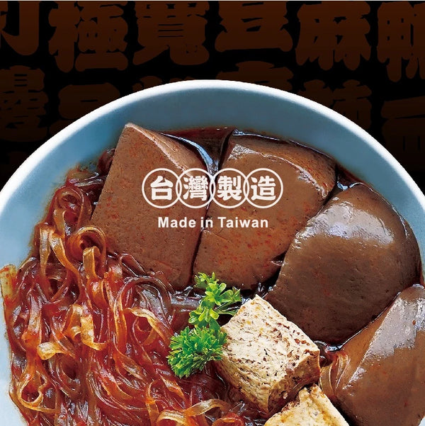 壹碗壹碟 - 麻辣鴨血冰豆腐配寬粉 590g 此日期前最佳:2025年12月31日