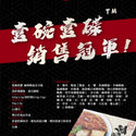 壹碗壹碟 - 麻辣鴨血冰豆腐配寬粉 590g 此日期前最佳:2025年12月31日