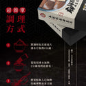 壹碗壹碟 - 麻辣鴨血冰豆腐配寬粉 590g 此日期前最佳:2025年12月31日