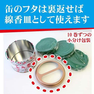 Kincho - 金鳥の渦巻天然蚊香|7小時|30個入 - 平行進口
